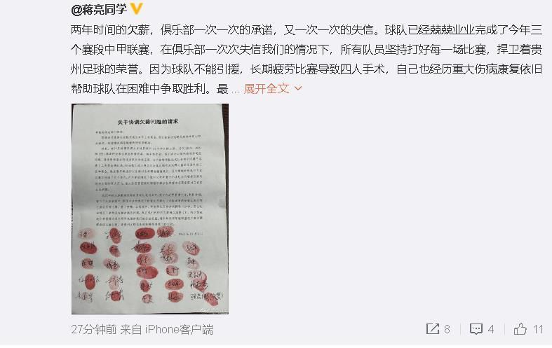 他还表示：;这个角色应该是最有恩怨情仇的一个角色，等电影上映后，大家就了解了